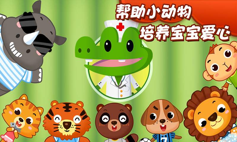 牙牙超级医生app_牙牙超级医生app手机版_牙牙超级医生app官方版