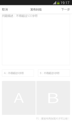 2-1app_2-1app小游戏_2-1app最新官方版 V1.0.8.2下载