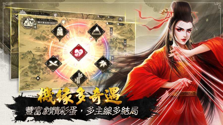 御侠客 移动版app_御侠客 移动版app安卓版下载_御侠客 移动版app中文版