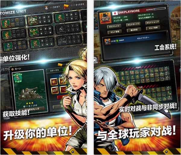 合金弹头进攻破解版下载