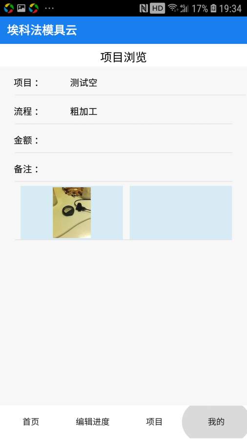 埃科法模具云下载_埃科法模具云下载攻略_埃科法模具云下载攻略