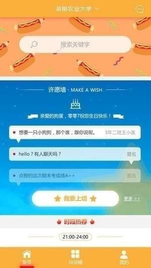 零零7 app