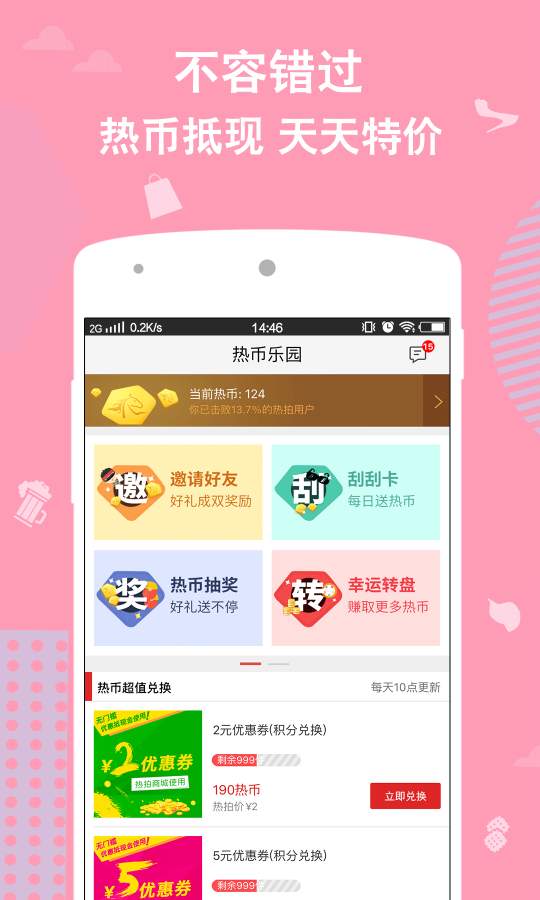 宜家app_宜家app中文版下载_宜家app中文版