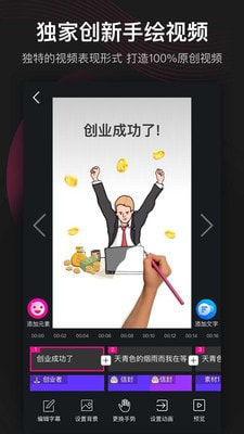 美册视频制作升级版_美册视频制作网盘APP下载