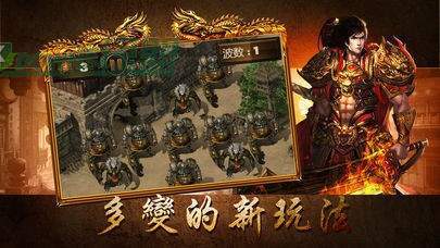 传奇世界原神版下载_传奇世界原神版APP手机版下载v1.85