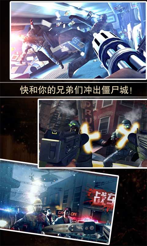 战车暴尸王app_战车暴尸王app攻略_战车暴尸王app小游戏