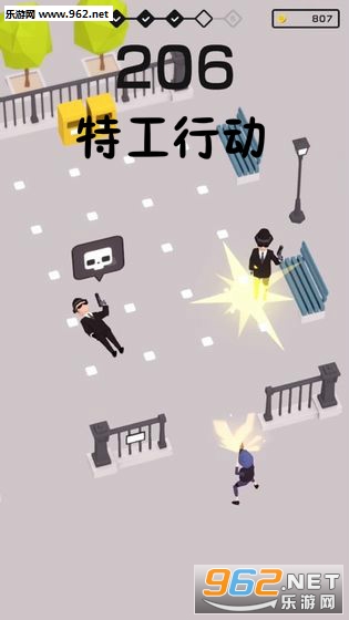 特工行动安卓版