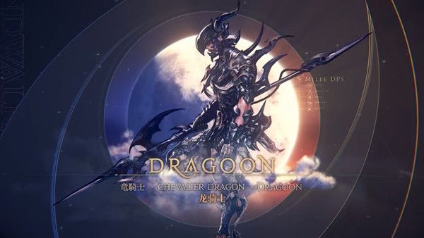 最终幻想146.0职业改动有哪些？ff146.0职业技能改动爆料汇总[多图]图片6