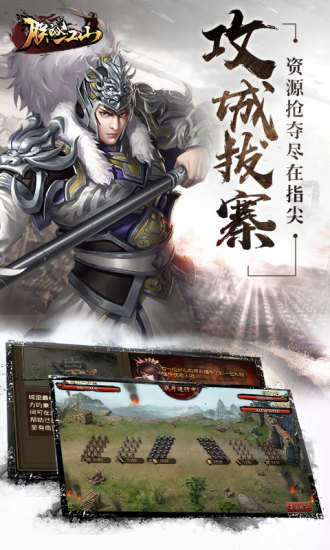 朕的江山抖音版下载_抖音朕的江山游戏下载v2.14.82 手机版