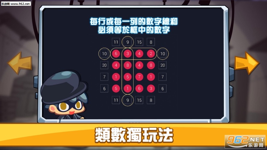 知否解码师官方版