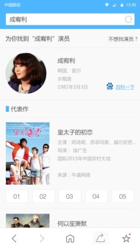 快看app_快看app攻略_快看app积分版