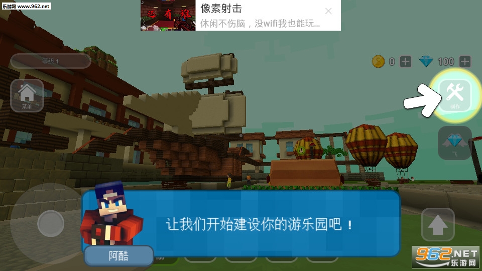沙盒模拟世界破解版_沙盒模拟世界破解版小游戏_沙盒模拟世界破解版中文版