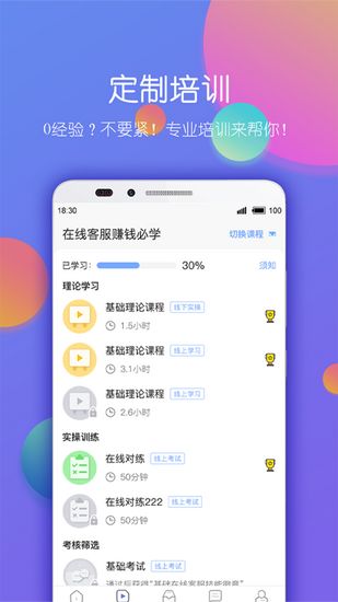 淘金云客服app免费下载_淘金云客服app免费下载中文版下载_淘金云客服app免费下载安卓手机版免费下载