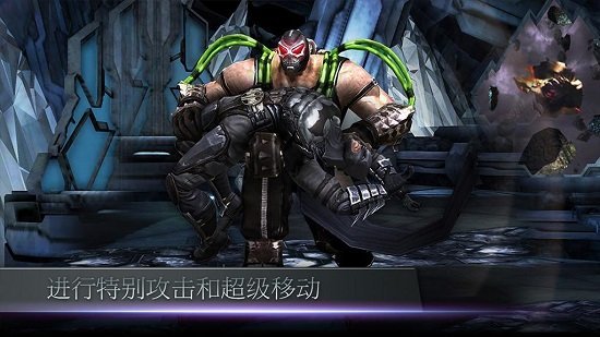 不义联盟手机app官方下载_不义联盟游戏手机版下载v3.3.1 手机版