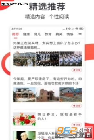 微转阅赚钱版_微转阅赚钱版安卓版_微转阅赚钱版手机版