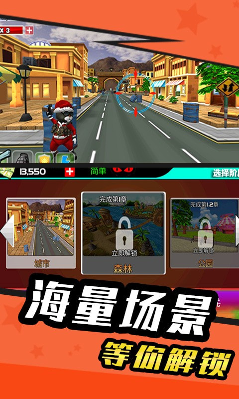 特工零零喵手游-特工零零喵安卓版下载 v1.0.0.3