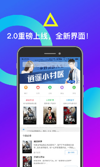 米读小说app免费下载_米读小说app免费下载中文版下载_米读小说app免费下载iOS游戏下载