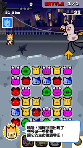 加速野兽app_加速野兽app手机版安卓_加速野兽app安卓手机版免费下载