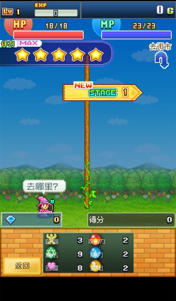 魔法使大冒险app_魔法使大冒险appiOS游戏下载_魔法使大冒险app下载
