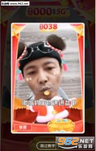 抖音嘟嘟聚宝盆红包赚钱安卓软件_抖音嘟嘟聚宝盆红包赚钱安卓软件中文版下载