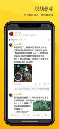 vvebo安卓版下载_vvebo安卓版下载安卓手机版免费下载_vvebo安卓版下载下载