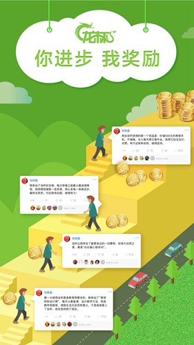 龙杯app最新版下载_龙杯app最新版下载手机游戏下载_龙杯app最新版下载破解版下载