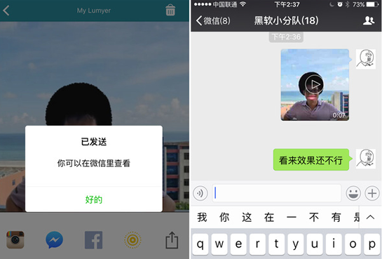 手机gif制作软件下载