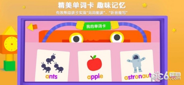 优学猫英语下载安装