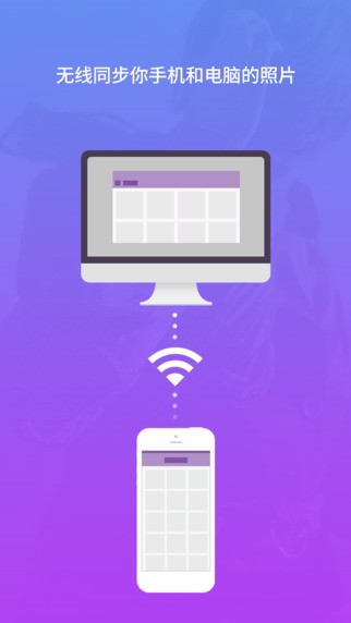 隐私相册app