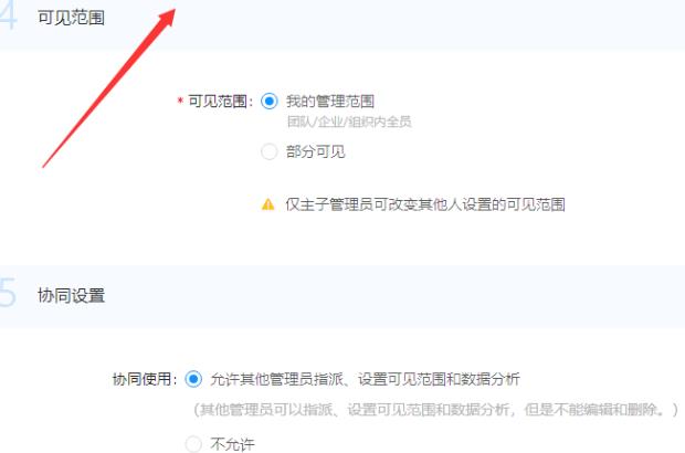 钉钉考试系统怎样参加考试？