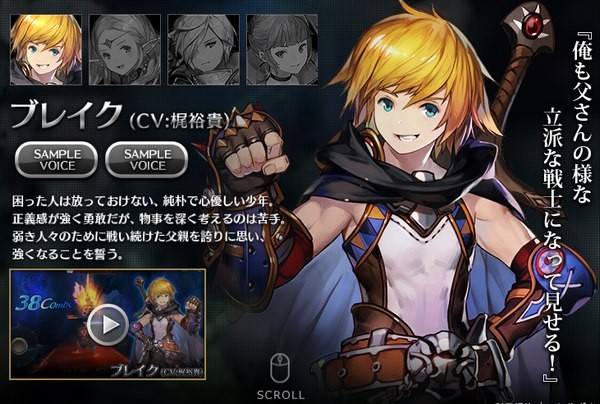 赛连西亚传说龙之谷ios版