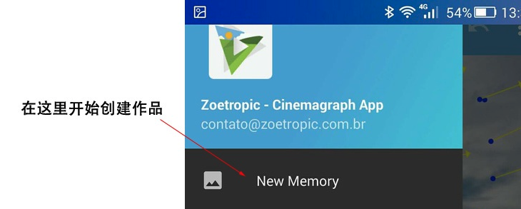 zoetropic苹果版