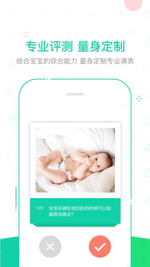 kiidapp_kiidapp安卓版下载_kiidapp官网下载手机版