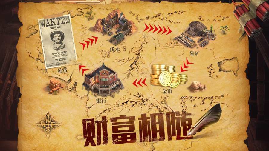狂野西境app_狂野西境安卓版app_狂野西境 1.1.4手机版免费app