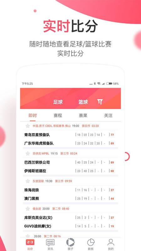 胜乐体育下载_胜乐体育下载小游戏_胜乐体育下载官方正版
