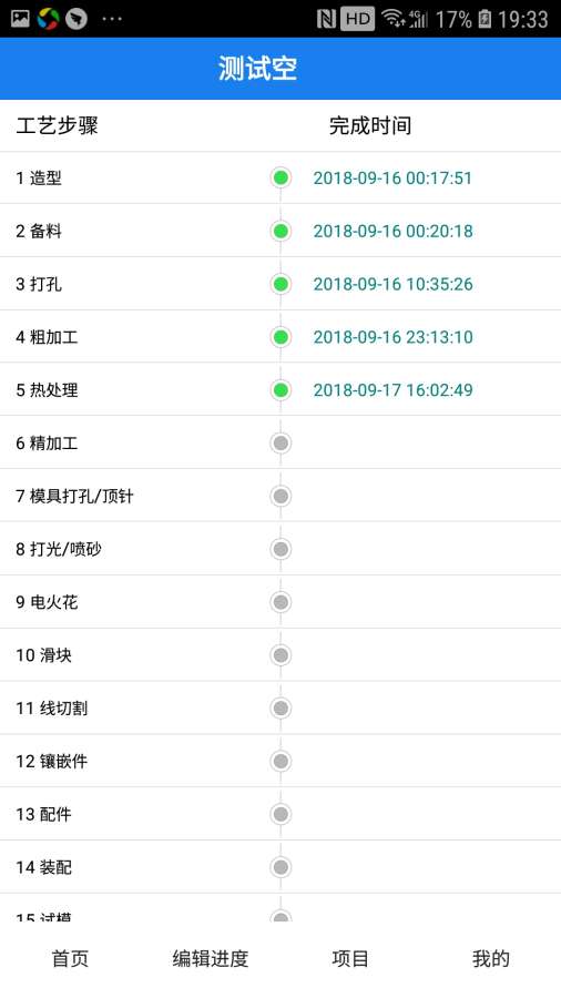 埃科法模具云下载_埃科法模具云下载攻略_埃科法模具云下载攻略