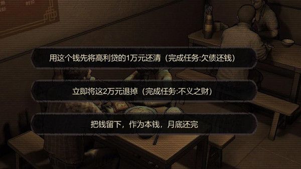 大多数游戏怎么玩到后面？玩到30天解锁方法说明[多图]图片1