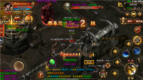复古传奇超变手机app下载_复古传奇超变手机app红包版