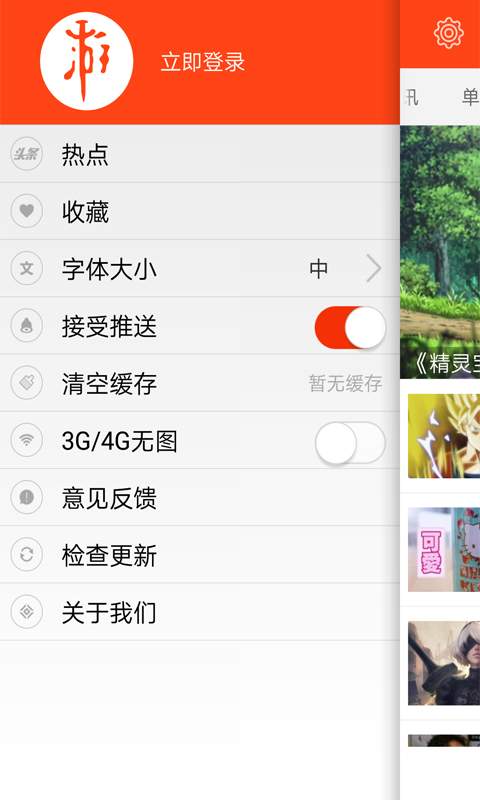 游侠网app_游侠网app手机版安卓_游侠网app下载