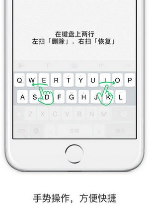 清歌输入法app