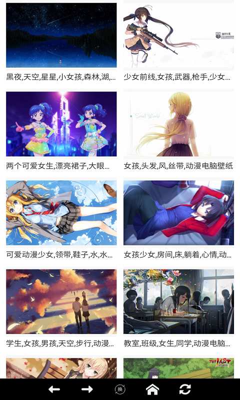 新世界动漫app_新世界动漫app官网下载手机版_新世界动漫appapp下载