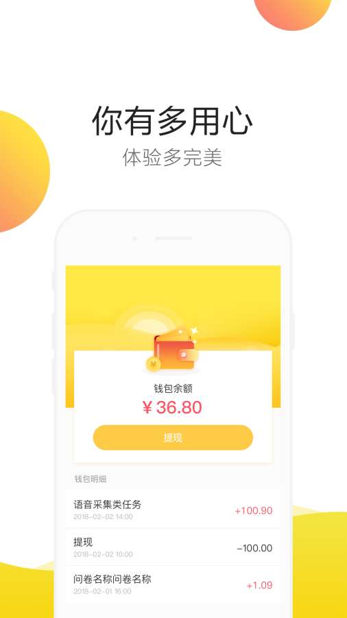 检查云下载_检查云下载最新版下载_检查云下载官方正版