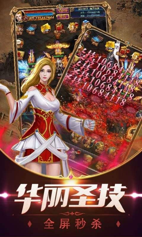 魔塔争霸官方版-魔塔争霸手游下载 v1.1.3