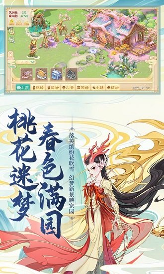 大话西游体验服下载