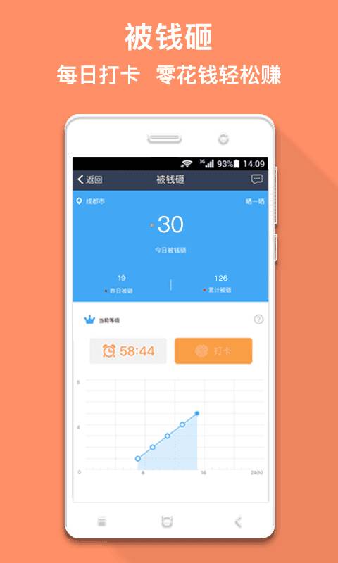 马克巴app_马克巴app安卓版下载V1.0_马克巴app最新版下载