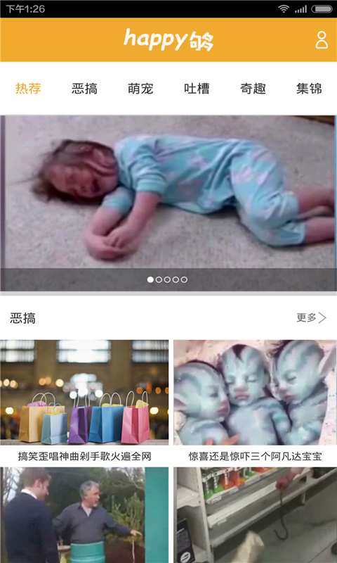 happy够app_happy够app攻略_happy够app破解版下载