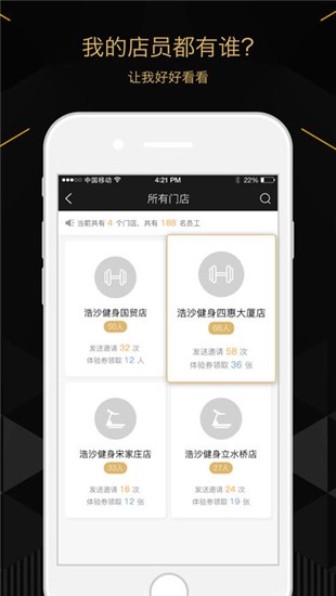 金鸡生财