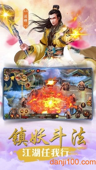 天涯明月刀奇遇天下版