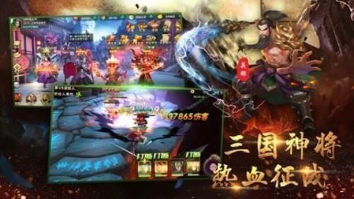 Q逗三国志iphone版
