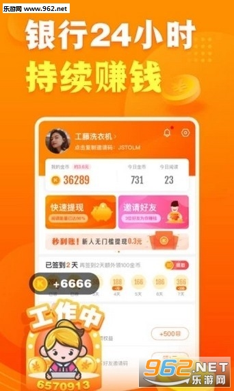 快点新闻(转发赚钱)安卓软件_快点新闻(转发赚钱)安卓软件最新版下载